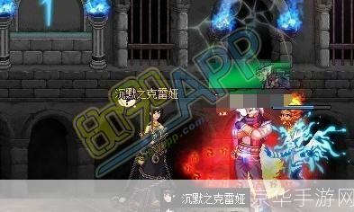 DNF强韧的亡灵结晶:探索亡灵之力的秘密