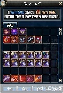 DNF强韧的亡灵结晶：探索亡灵之力的秘密