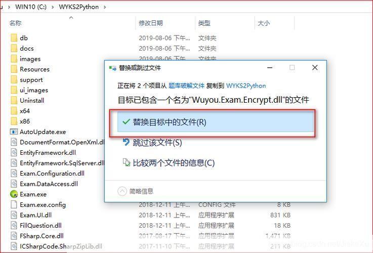 编程软件怎么安装: 详细步骤指南:如何安装编程软件