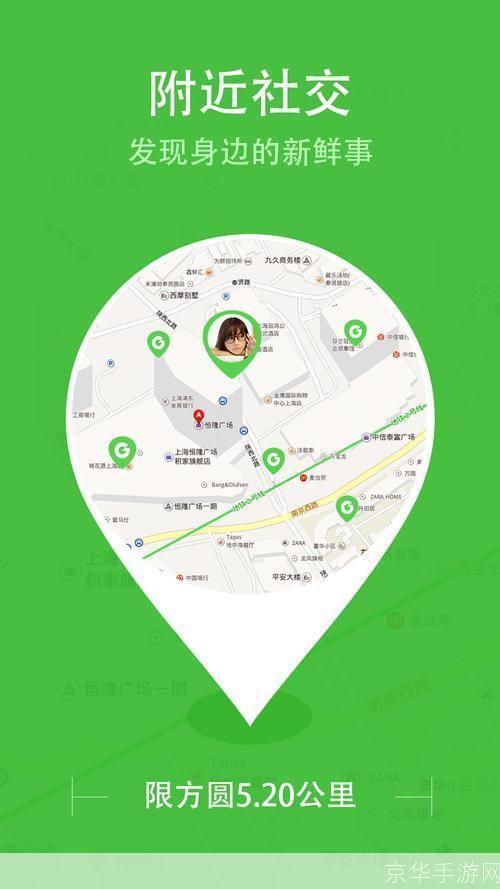 呱呱怎么用: 呱呱怎么用:一款全新的社交应用的使用方法详解