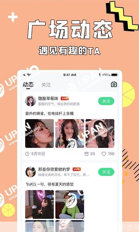 呱呱怎么用: 呱呱怎么用:一款全新的社交应用的使用方法详解