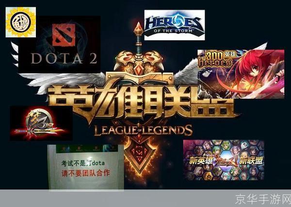 山寨LOL—— 探寻中国本土MOBA游戏的崛起与挑战
