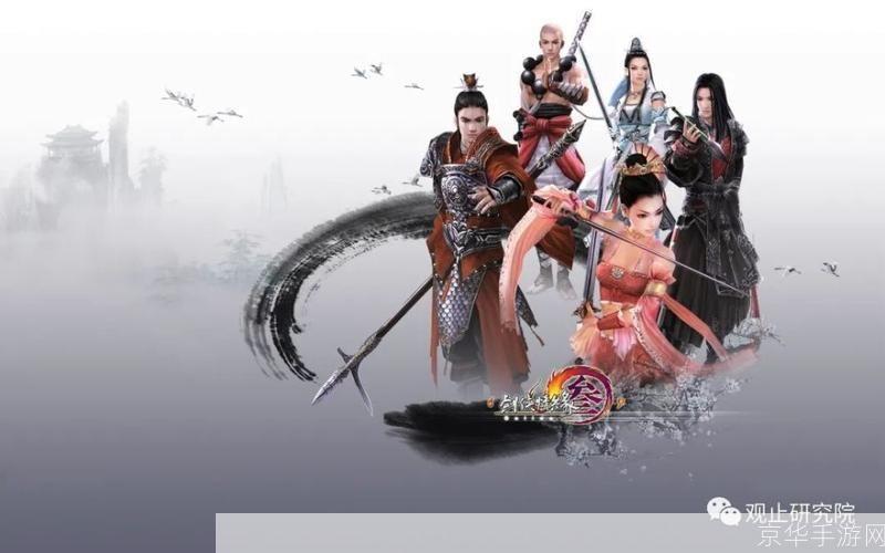 御剑江湖：心然的剑侠之旅
