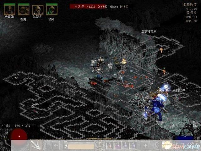 暗黑破坏神2地图全开：探索阴影之下的未知世界