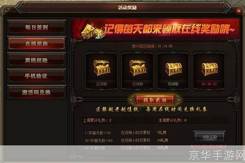 大话3答题器:挑战知识极限,赢取丰厚奖励