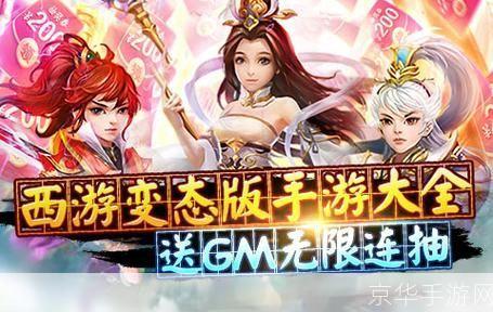 好玩的手游回合制游戏:经典再现:盘点那些好玩的手游回合制游戏