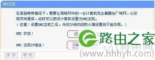 解决BT下载慢的问题:有效提升下载速度的方法