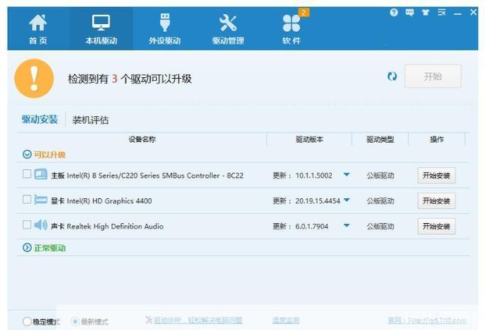 万能网卡驱动程序: 万能网卡驱动程序：解决网络连接问题的关键工具