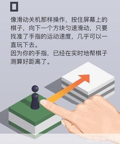 跳一跳辅助神器:游戏攻略与技巧解析