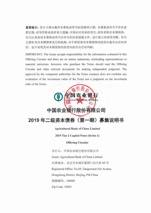 中国农业银行证书安装指南