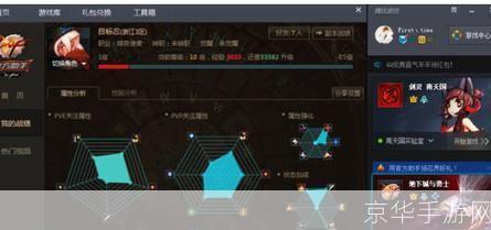 dnf双开怎么用: 详解DNF双开方法及注意事项