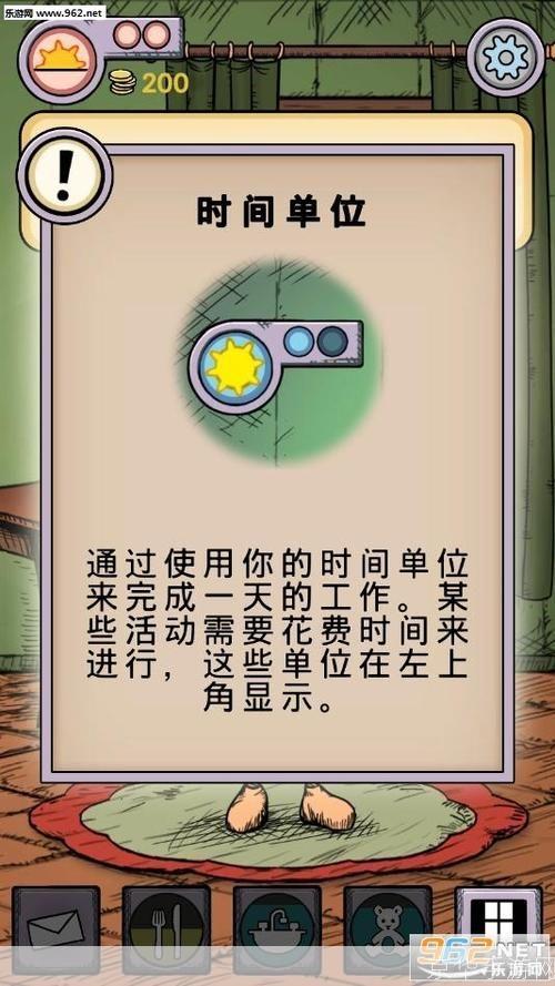 如何安装并设置我的孩子生命之泉中文版
