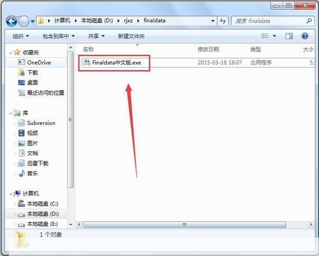finaldata怎么用: FinalData数据恢复软件的使用方法