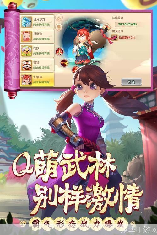 好玩的武侠手游不花钱:免费畅玩,体验热血江湖:好玩的武侠手游不花钱