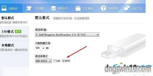 winiso怎么用: WinISO使用教程:如何轻松创建、编辑和转换ISO文件
