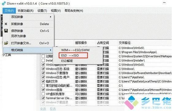 winiso怎么用: WinISO使用教程：如何轻松创建、编辑和转换ISO文件