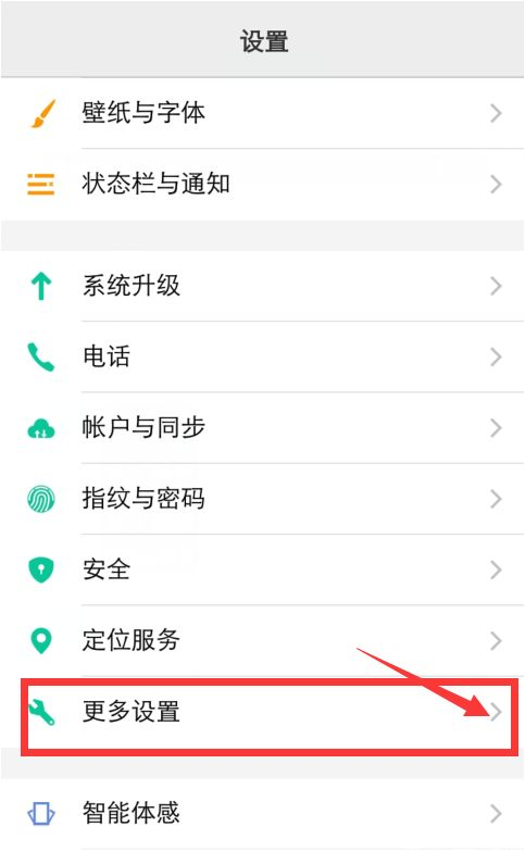 如何免费安装主题