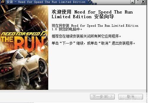 极速飞车怎么安装: 极速飞车安装教程:一步步教你如何轻松安装