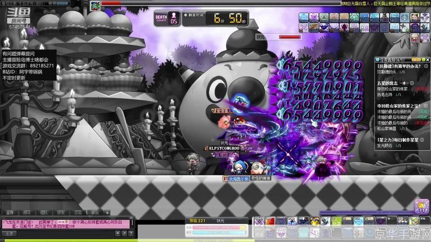 冒险岛 夜行者:冒险岛夜行者:黑暗中的英勇征途