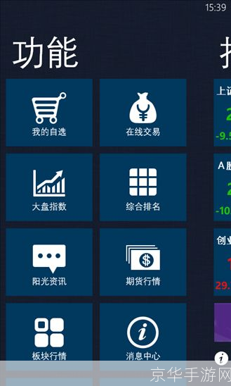光大证券官方使用指南：如何高效便捷地操作