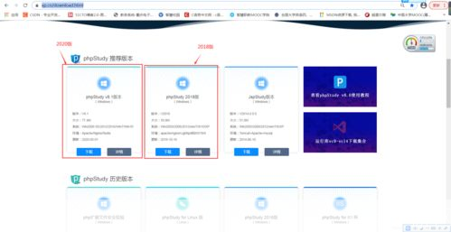 PHP软件的使用方法