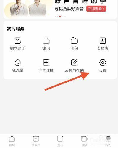 西瓜视频app官方怎么用: 西瓜视频APP官方使用指南