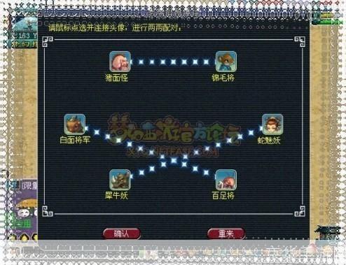 梦幻西游2无底洞怎么加点:梦幻西游2:无底洞加点攻略与游戏解析