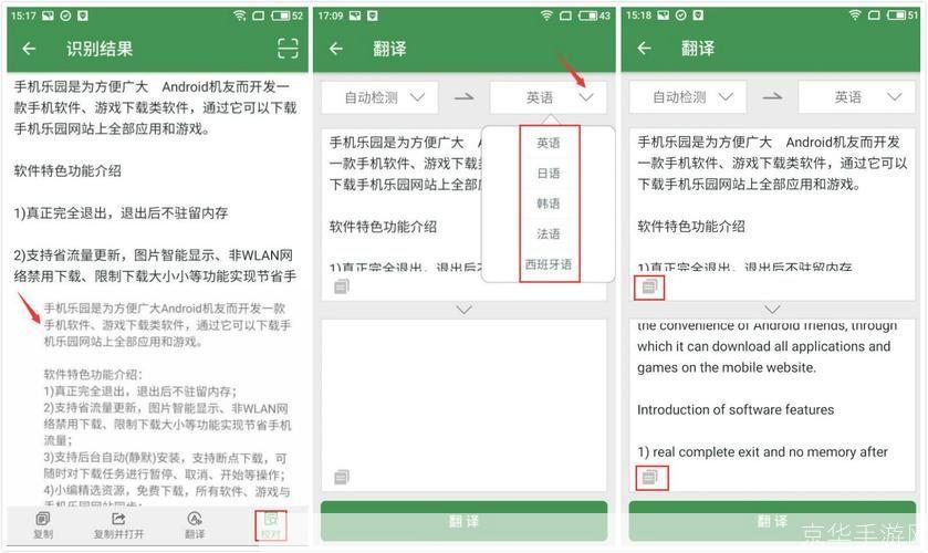 ocr软件怎么用: OCR软件的使用方法详解