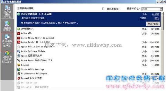 iis5.1怎么用: 如何配置和使用IIS 5.1