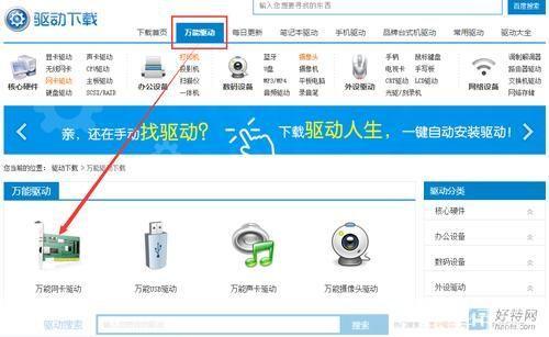 万能软件怎么安装: 万能软件安装指南:一步步教你如何轻松安装
