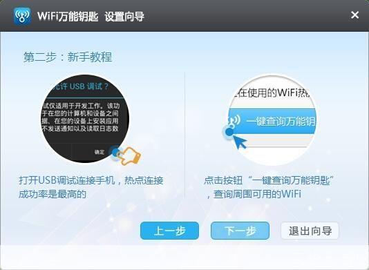 万能软件怎么安装: 万能软件安装指南:一步步教你如何轻松安装
