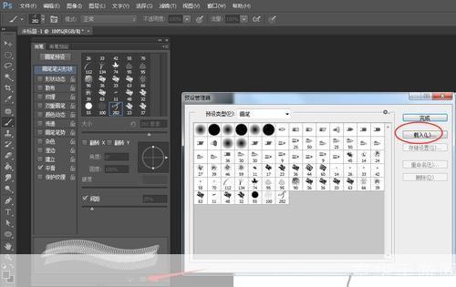 掌握画笔工具的使用技巧:从初学者到专家