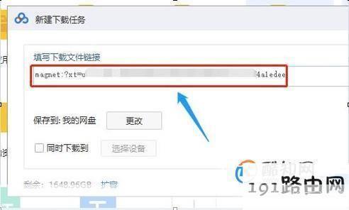 迅雷4使用教程：如何高效下载和管理文件