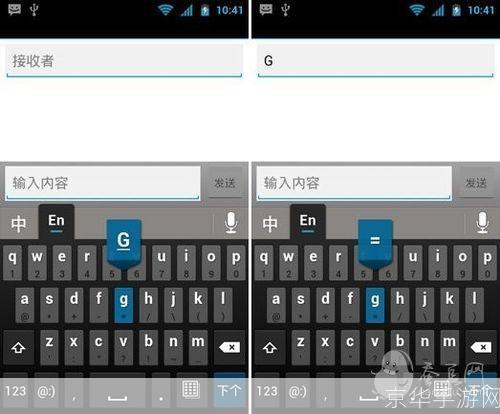 谷歌输入法怎么用: 谷歌输入法的使用方法详解