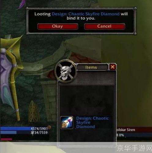 魔兽世界:混乱宝珠的神秘力量