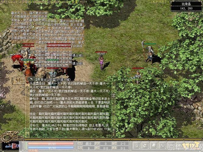 传奇3客户端:重温经典,探索无限可能