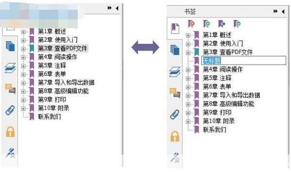 详细步骤指南:如何安装福昕阅读器