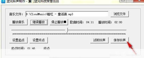 铃声制作工具: 打造个性化铃声的终极指南