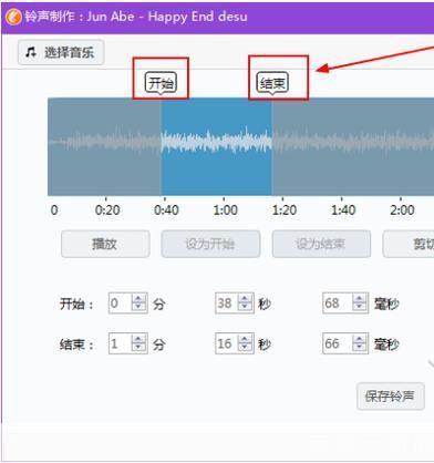 铃声制作工具: 打造个性化铃声的终极指南