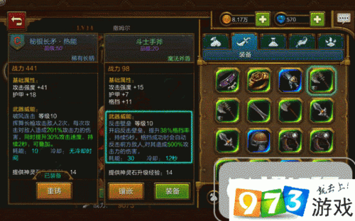 火炬之光2宠物代码全解析:打造独特战斗伙伴的秘密武器