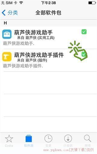 葫芦侠正版怎么安装: 葫芦侠正版安装教程