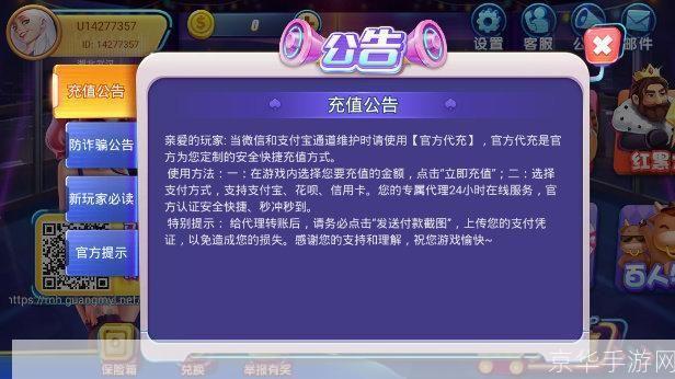 多玩魔盒体验分享:游戏玩家的全能神器?