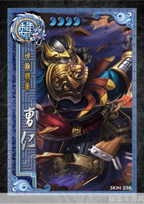 三国杀SP曹仁:坚守阵地,独当一面的铁血将军