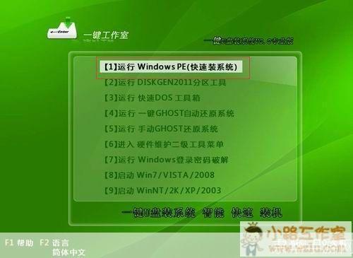 一步步教你如何安装读书软件