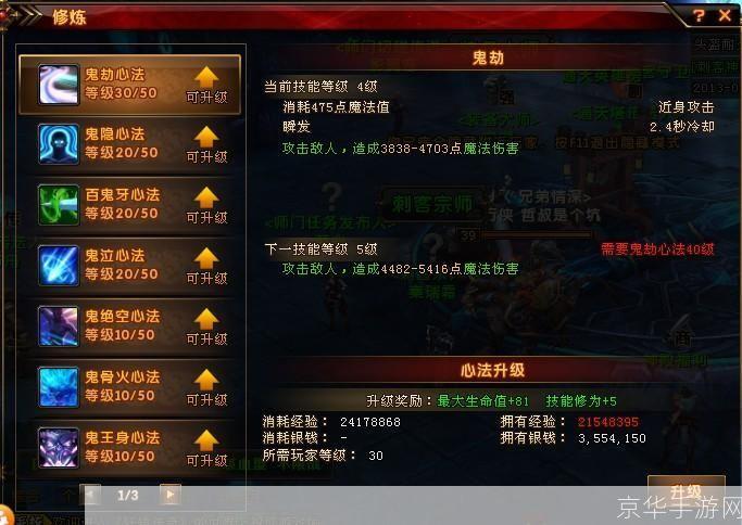 轩辕传奇PK强者揭秘:职业选择与战斗技巧全解析