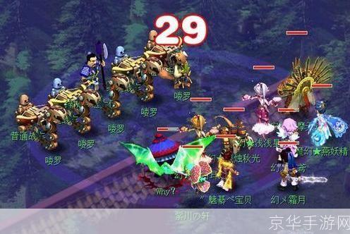 梦幻西游:彩虹争霸赛战火重燃