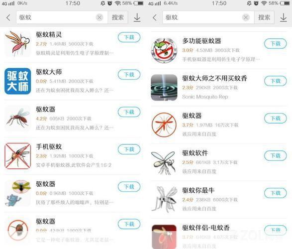 手机驱蚊软件:科技与健康的完美结合