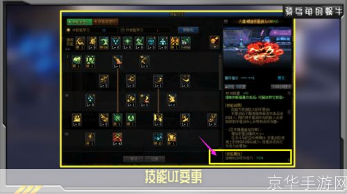 DNF技能类型扩展卷—— 探秘游戏深度,打造独特战斗风格