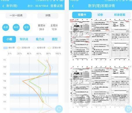 学情达怎么安装: 详细步骤教你如何安装学情达软件