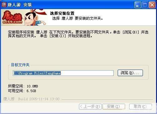 马鞍山唐人游怎么安装: 详细步骤指南:如何安装马鞍山唐人游